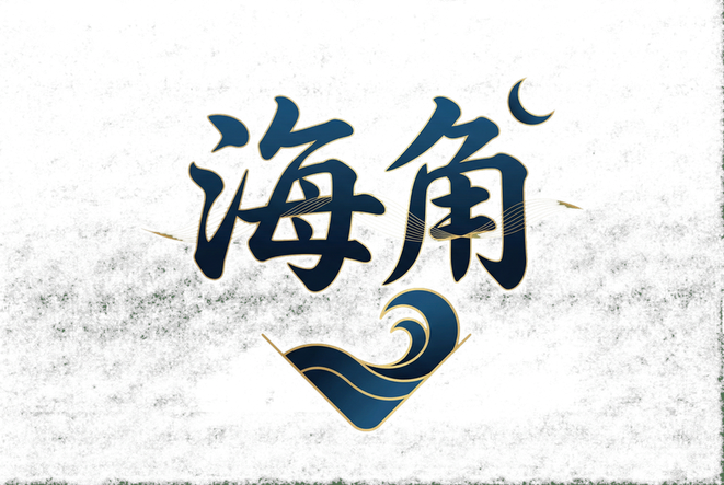 困困兔